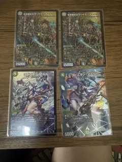 デュエルマスターズ カードセット