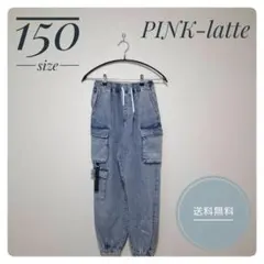 ピンクラテ デニムカーゴジョガーパンツ 150 ライトブルー 美品 送料込みのサムネイル
