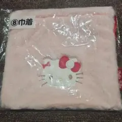 ハローキティ ファーポーチ 8寸
