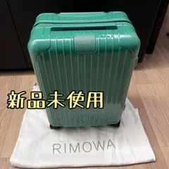 2026年最新】ドイツ限定 RIMOWAの人気アイテム - メルカリ