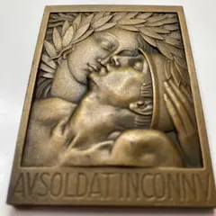 銀製・ベルギーブリュッセル万国博覧会記念メダル（1935年銘）197g 銀製・ベルギーブリュッセル万国博覧会記念メダル（1935年銘）197g