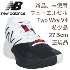 2026年最新】new balance two wxy v4の人気アイテム - メルカリ