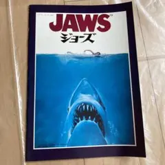 タッキー様 リクエスト 2点 まとめ商品