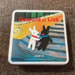 もちた様専用　新品未開封　リサとガスパール　Gaspard et Lisa