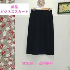 紺色　スカート　膝丈　ビジネス　フォーマル　M