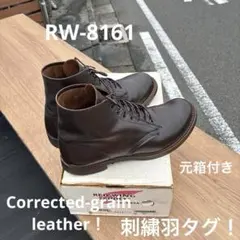 2025年最新】レッドウィング 8160の人気アイテム - メルカリ