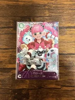 ペローナ》 エクストラグランドバトル 新品未開封 - メルカリ