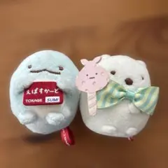 すみっコぐらしミニサイズぬいぐるみ　エポスカードUNIQLO