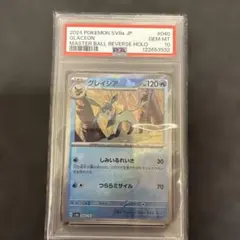 2026年最新】グレイシア モンスターボールミラー psa10の人気アイテム
