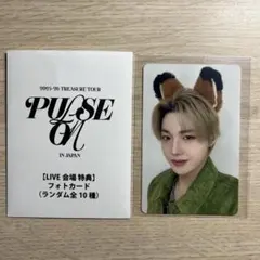 TREASURE ドヨン PULSE ON ポップア ップ特典トレカ猫耳