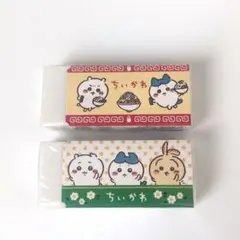 新品！ちいかわ MONO消しゴム 2個セットのサムネイル