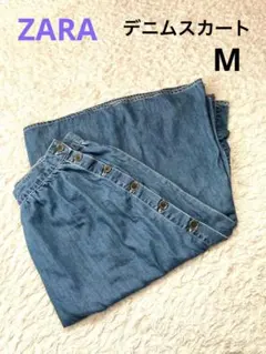 ZARA ひざ下丈デニムスカート