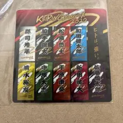 KEIRING GRAND PRIX 2020 記念品