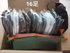 使い捨てスリッパ 16足セット