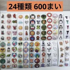 まとめ売り ごほうびシール おすそ分け 600まい