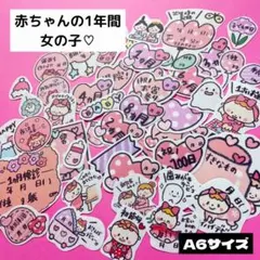 ❀ｍｋ❀様 リクエスト 4点 まとめ商品