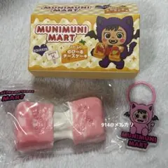 2026年最新】MUNIMUNIの人気アイテム - メルカリ