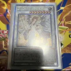 PSA10 遊戯王 ライトロード・アテナ ミネルバ クオシク 25th - メルカリ