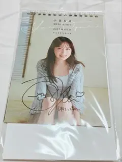 AKB48 小栗有以 直筆サイン 卓上カレンダー 壁掛けカレンダー セット サイン入り】 小栗有以 2026年4月始まりカレンダー 壁掛け&卓上 セット