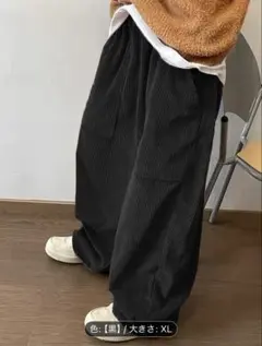 メンズカジュアルワイドレッグコーデュロイパンツ