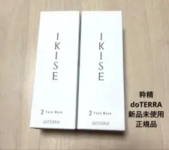 新品未開封　ドテラ　美容オイルとフェイスクリーム2点セット ピテラ™ユースエッセンシャルセット：新商品お試し | SK-II 日本