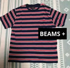 BEAMS　ビームス　BEAMS +　ビームスプラス　ボーダーTシャツ
