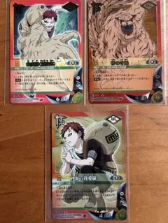 砂の守鶴 NARUTOカード ナルトカード 我愛羅 一尾 - メルカリ