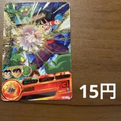 スーパードラゴンボールヒーローズ　孫悟飯:幼年期　H6-14