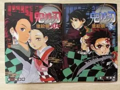 Item thumbnail for item 1e4ec02b-6595-41f2-b0d7-eb1a7b562ef3