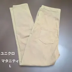マタニティ　パンツ　ボトムス　 ウエストゴム