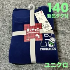 新品 完売品 140 ユニクロ サンリオ ポチャッコ キッズ フリースパジャマ