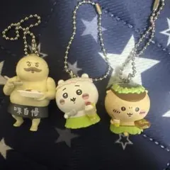 ちいかわ キーホルダー 3個セット