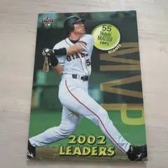 2026年最新】松井秀喜 巨人の人気アイテム - メルカリ