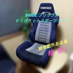 2026年最新】ブリッド ブリックスの人気アイテム - メルカリ