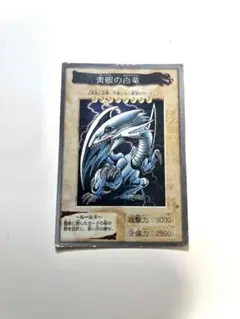 2026年最新】遊戯王 ブルーアイズホワイトドラゴン 東京ドームの人気