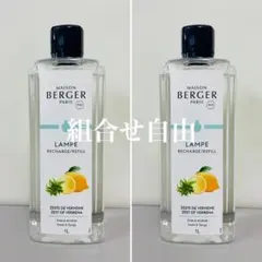 新品未開封★ランプベルジェ・オイル３本セット　ユーカリ　レア☆パチョリ　青リンゴ 2025年最新】ランプベルジェ オイルの人気アイテム - メルカリ