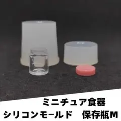 ☆ココア☆様 リクエスト 3点 まとめ商品　同梱割引-100円