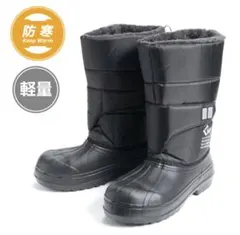 雪　軽量 ブラック スノーブーツ【即決✖️商品説明必読、専用ページ作成購入お願い】