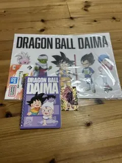 ドラゴンボール DAIMA セット