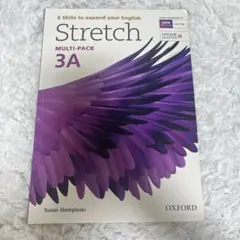 Stretch Multi-Pack 3A