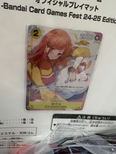 ワンピースカード ゼウス プロモカードのみ