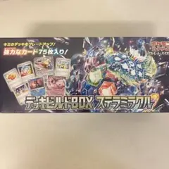 2026年最新】ポケモンカード 未開封 boxの人気アイテム - メルカリ