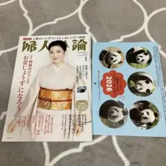 Item thumbnail for item f683f57d-f184-42f6-84e5-dcbf338557c5