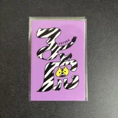 うましパ 2025 アパレルステッカー　鈴井貴之さん