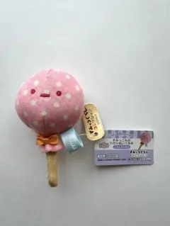 すみっコぐらし　ふろしきのあめ