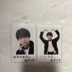 M!LK 塩﨑太智 EBiDAN ソイヤ トレカ チェキ 2枚