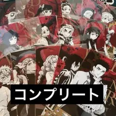 一番くじ 鬼滅*の刃 ～襲撃～ F賞 クリアポスター14種コンプリート