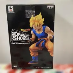 ドラゴンボールZ 超サイヤ人孫悟空 フィギュア　値下げ中！