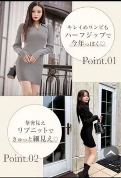 MAYU様 リクエスト 2点 まとめ商品