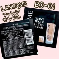 サンプル タンイドルウルトラウェア リキッドN ファンデーション ランコム